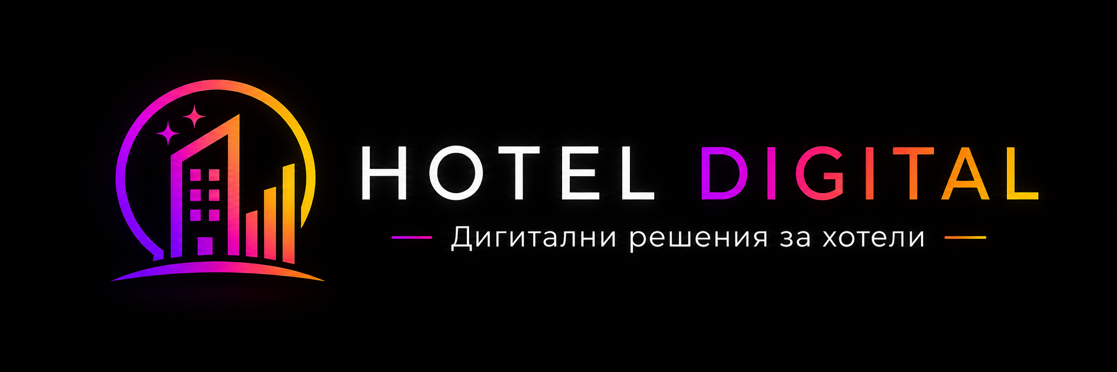 hoteldigital.bg